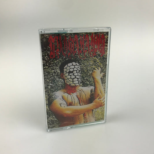 Ocaдный Голем - Профанация cassette