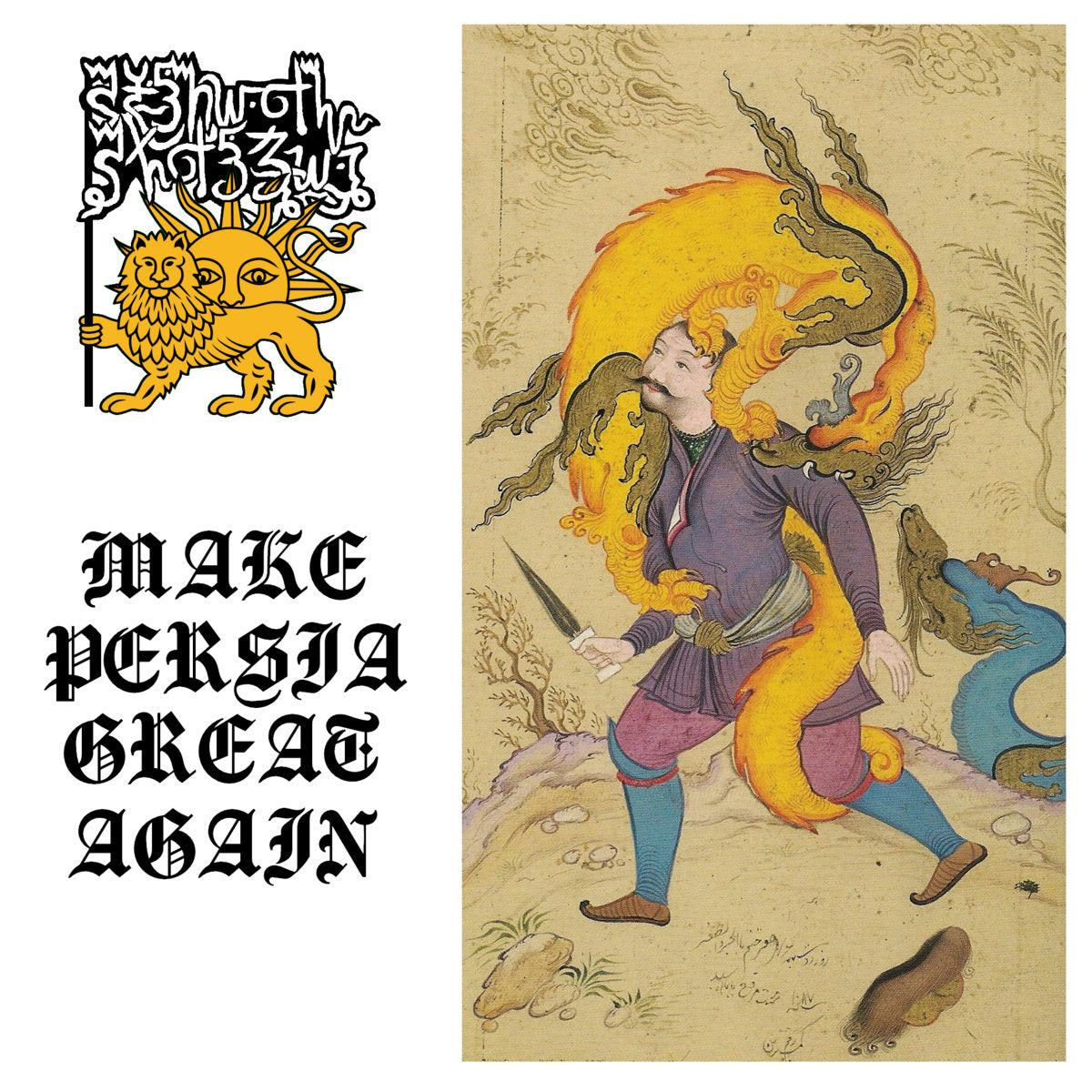 SOUTHERN SPRUCE – Make Persia Great Again 7" EP