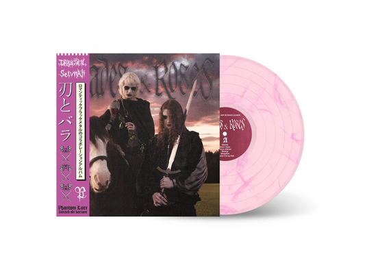 DRAUGVEIL & SELVNATT vinyl LP bundle *PREORDER*