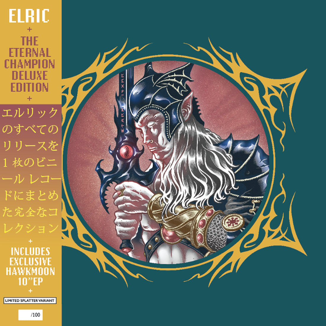 ELRIC - The Eternal Champion DELUXE EDITION LP with bonus 10"