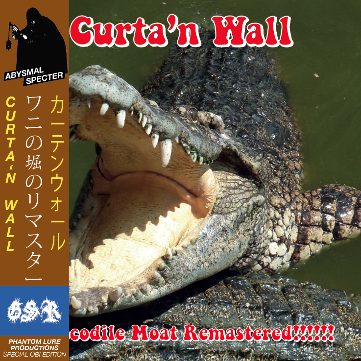 CURTA'N WALL - Crocodile Moat Remastered LP