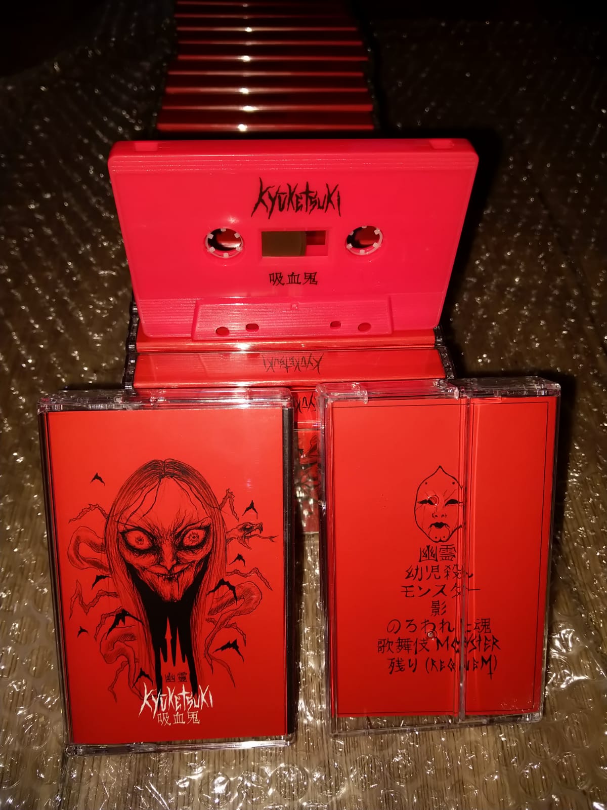 KYÜKETSUKI - Yūrei cassette