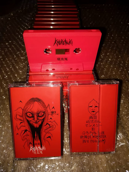KYÜKETSUKI - Yūrei cassette