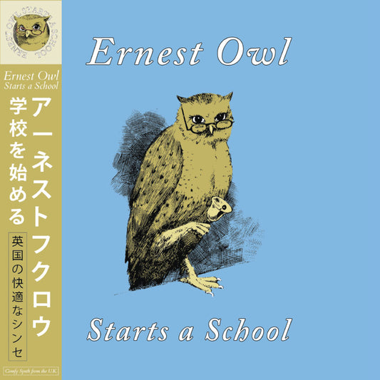 Ernest Owl - Starts a School LP
